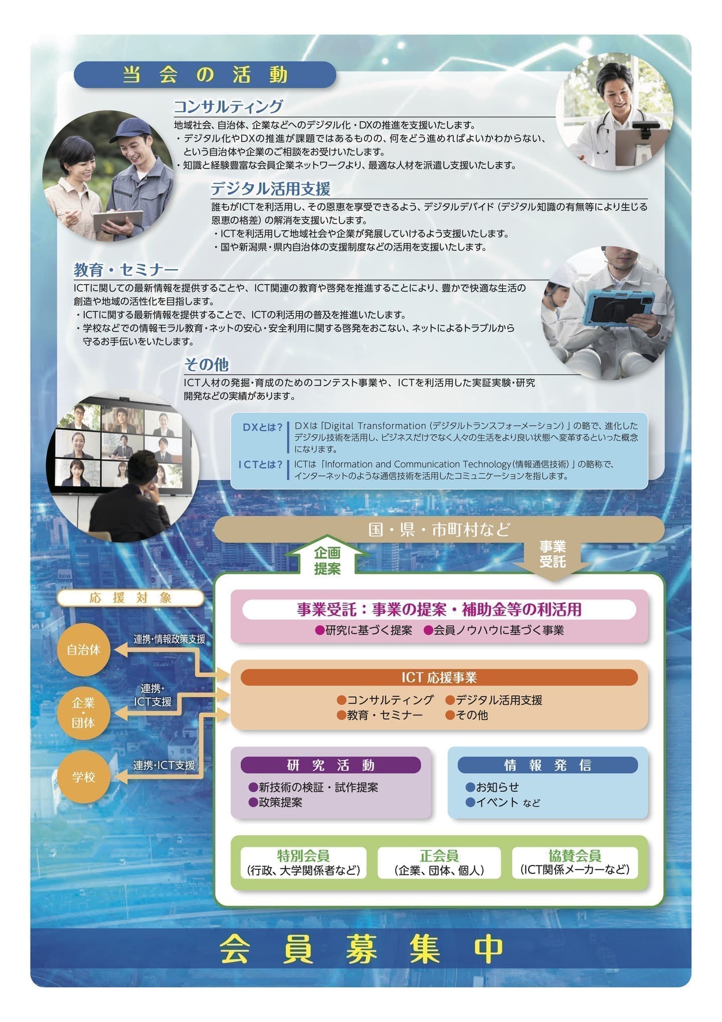 リーフレット